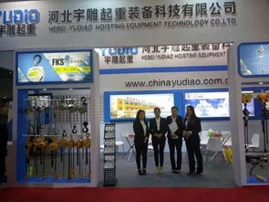 河北宇雕亮相第31屆中國五金展覽會，科技中介服務(wù)助力產(chǎn)業(yè)升級